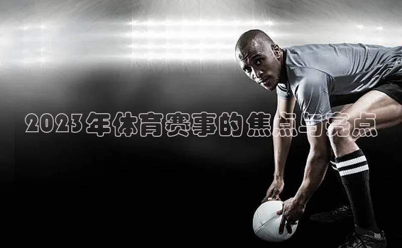 新宝gg开户登录