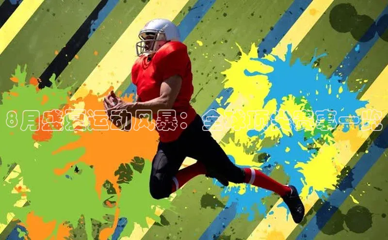新宝gg创造奇迹平台总代理