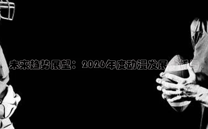 新宝GG手机版